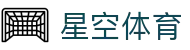 星空体育官方网站 - 数字化体育娱乐专家，官方全站注册入口